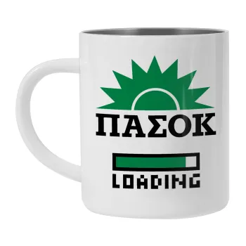 ΠΑΣΟΚ Loading, Κούπα Ανοξείδωτη διπλού τοιχώματος 300ml