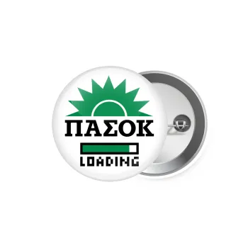 PASOK Loading, Κονκάρδα παραμάνα 5.9cm