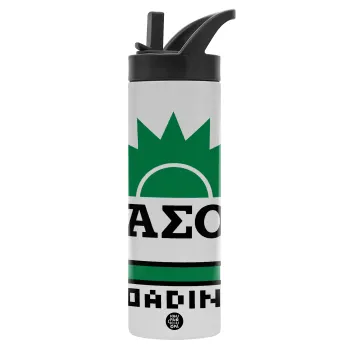 ΠΑΣΟΚ Loading, Μεταλλικό παγούρι θερμός με καλαμάκι & χειρολαβή, ανοξείδωτο ατσάλι (Stainless steel 304), διπλού τοιχώματος, 600ml