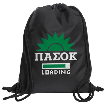 ΠΑΣΟΚ Loading, Τσάντα πλάτης πουγκί GYMBAG Μαύρη, με τσέπη (40x48cm) & χονδρά κορδόνια