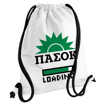 ΠΑΣΟΚ Loading, Τσάντα πλάτης πουγκί GYMBAG λευκή, με τσέπη (40x48cm) & χονδρά κορδόνια