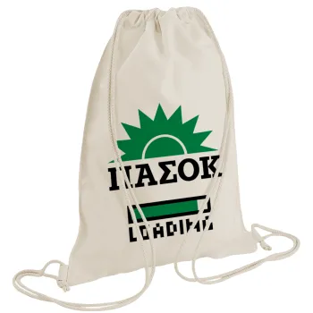 ΠΑΣΟΚ Loading, Τσάντα πλάτης πουγκί GYMBAG natural (28x40cm)