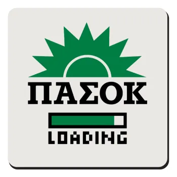 PASOK Loading, Τετράγωνο μαγνητάκι ξύλινο 9x9cm