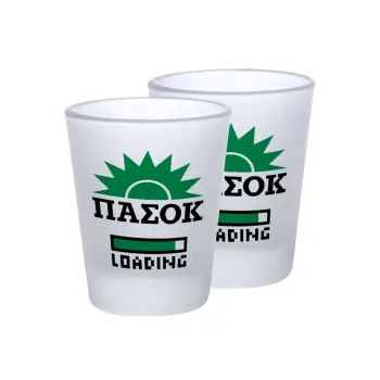 PASOK Loading, Σφηνοπότηρα γυάλινα 45ml του πάγου (2 τεμάχια)