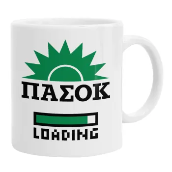 ΠΑΣΟΚ Loading, Κούπα, κεραμική, 330ml