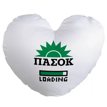 PASOK Loading, Μαξιλάρι καναπέ καρδιά 40x40cm περιέχεται το  γέμισμα