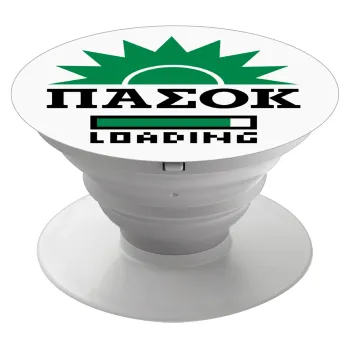 ΠΑΣΟΚ Loading, Phone Holders Stand  Λευκό Βάση Στήριξης Κινητού στο Χέρι