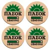 ΣΕΤ x4 Σουβέρ ξύλινα στρογγυλά plywood (9cm)