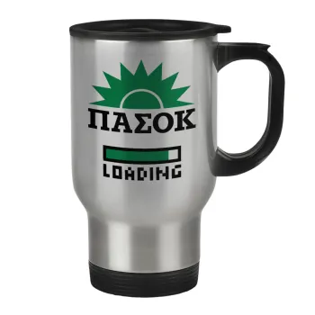 PASOK Loading, Stainless steel travel mug with lid, double wall 450ml