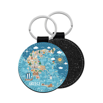 Χάρτης Ελλάδος, Μπρελόκ Δερματίνη, στρογγυλό ΜΑΥΡΟ (5cm)