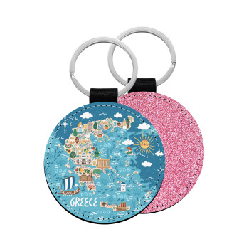 Greek map, Μπρελόκ Δερματίνη, στρογγυλό ΡΟΖ (5cm)