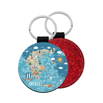 Χάρτης Ελλάδος, Μπρελόκ Δερματίνη, στρογγυλό ΚΟΚΚΙΝΟ (5cm)