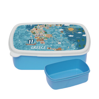 Greek map, ΜΠΛΕ παιδικό δοχείο φαγητού (lunchbox) πλαστικό (BPA-FREE) Lunch Βox M18 x Π13 x Υ6cm