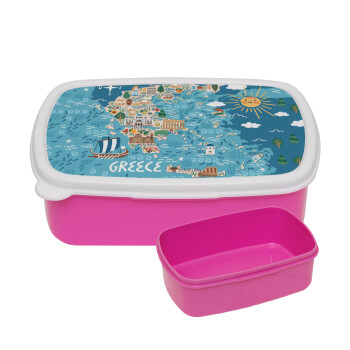 Χάρτης Ελλάδος, ΡΟΖ παιδικό δοχείο φαγητού (lunchbox) πλαστικό (BPA-FREE) Lunch Βox M18 x Π13 x Υ6cm
