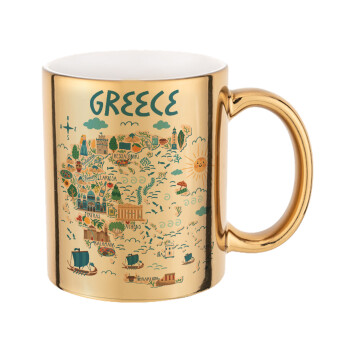 Χάρτης Ελλάδος, Κούπα κεραμική, χρυσή καθρέπτης, 330ml