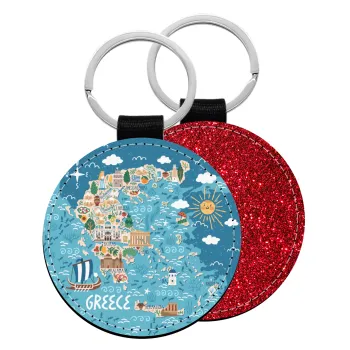 Greek map, Μπρελόκ Δερματίνη, στρογγυλό ΚΟΚΚΙΝΟ (5cm)