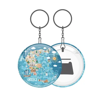 Χάρτης Ελλάδος, Μπρελόκ μεταλλικό 5cm με ανοιχτήρι