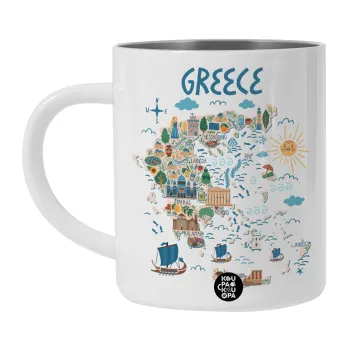 Χάρτης Ελλάδος, Λευκή Ανοξείδωτη Μεταλλική Κούπα 450ml - Διπλού Τοιχώματος 
