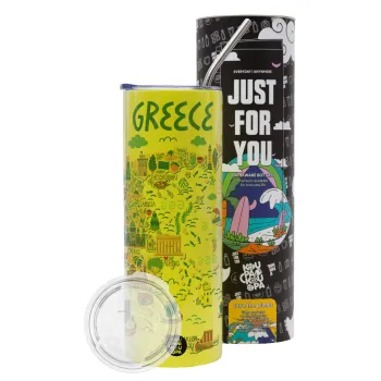 Χάρτης Ελλάδος, Neon Yellow Travel Tumbler θερμό, μεταλλικό καλαμάκι(Ανωξείδωτο 304 Food grade, BPA free, 600ml)