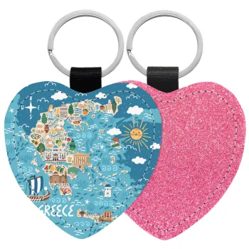 Greek map, Μπρελόκ PU δερμάτινο glitter καρδιά ΡΟΖ