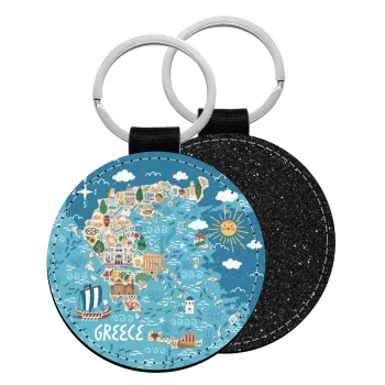 Greek map, Μπρελόκ Δερματίνη, στρογγυλό ΜΑΥΡΟ (5cm)