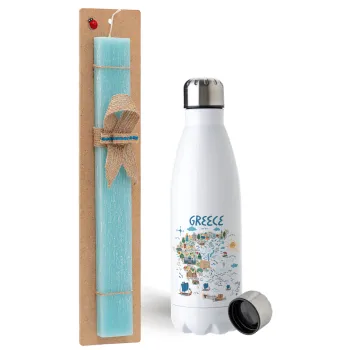 Χάρτης Ελλάδος, Πασχαλινή Λαμπάδα με μεταλλικό παγούρι ανοξείδωτο (750ml) & κερί αρωματικό πλακέ (30cm) (ΤΙΡΚΟΥΑΖ)