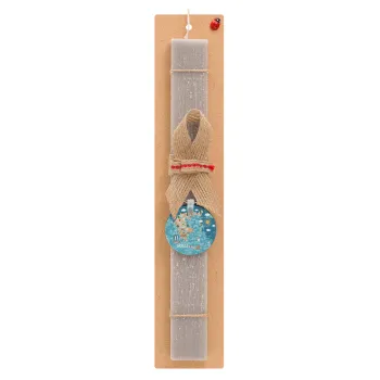 Greek map, Easter Set, wooden keychain & scented Easter candle flat (30cm) (GRAY)