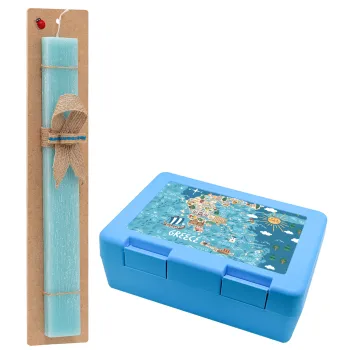 Greek map, Easter Set, children's snack container BLUE & Easter aromatic flat candle (30cm) (TURQUOISE)