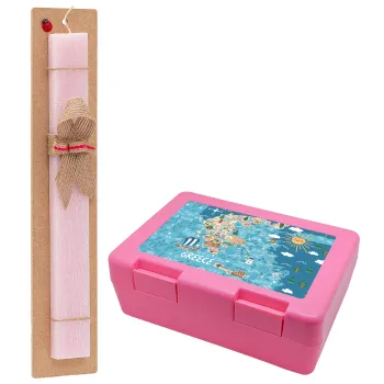 Greek map, Easter Set, children's snack container PINK & scented flat Easter candle (30cm) (PINK)