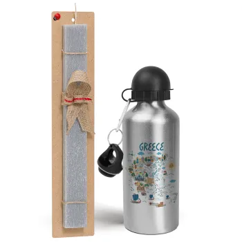 Χάρτης Ελλάδος, Πασχαλινή Λαμπάδα με παγούρι μεταλλικό Ασημένιο αλουμινίου (500ml) & κερί αρωματικό πλακέ (30cm) (ΓΚΡΙ)