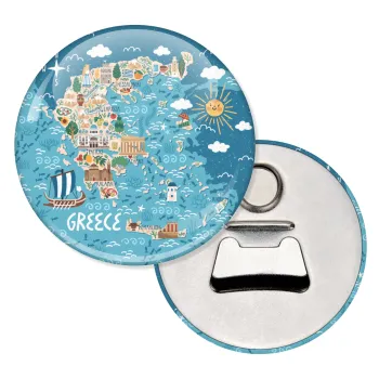 Χάρτης Ελλάδος, Μαγνητάκι και ανοιχτήρι μπύρας στρογγυλό διάστασης 5,9cm