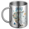 BIG Mug Stainless steel double wall (450ml)