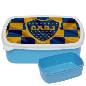 Club Atlético Boca Juniors, ΜΠΛΕ παιδικό δοχείο φαγητού (lunchbox) πλαστικό (BPA-FREE) Lunch Βox M18 x Π13 x Υ6cm