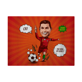 Cristiano Ronaldo, Επιφάνεια κοπής γυάλινη (38x28cm)