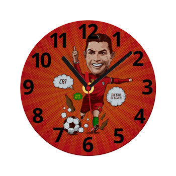 Cristiano Ronaldo, Ρολόι τοίχου γυάλινο (20cm)