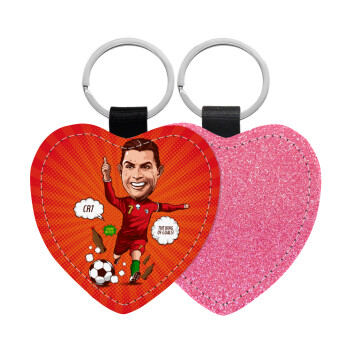 Cristiano Ronaldo, Μπρελόκ PU δερμάτινο glitter καρδιά ΡΟΖ