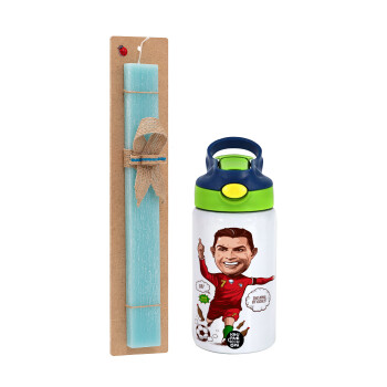 Cristiano Ronaldo, Πασχαλινό Σετ, Παιδικό παγούρι θερμό, ανοξείδωτο, με καλαμάκι ασφαλείας, πράσινο/μπλε (350ml) & πασχαλινή λαμπάδα αρωματική πλακέ (30cm) (ΤΙΡΚΟΥΑΖ)