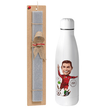 Cristiano Ronaldo, Πασχαλινό Σετ, μεταλλικό παγούρι Inox (700ml) & πασχαλινή λαμπάδα αρωματική πλακέ (30cm) (ΓΚΡΙ)