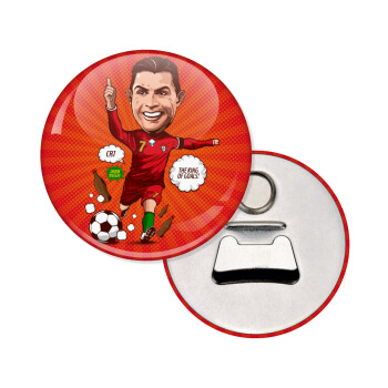 Cristiano Ronaldo, Μαγνητάκι και ανοιχτήρι μπύρας στρογγυλό διάστασης 5,9cm