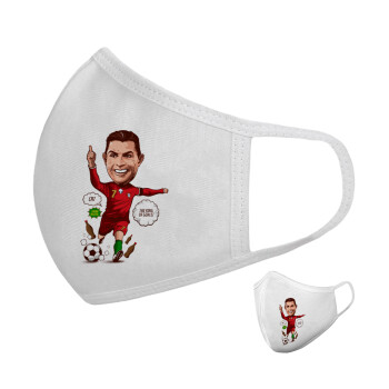 Cristiano Ronaldo, Μάσκα υφασμάτινη υψηλής άνεσης παιδική (Δώρο πλαστική θήκη)