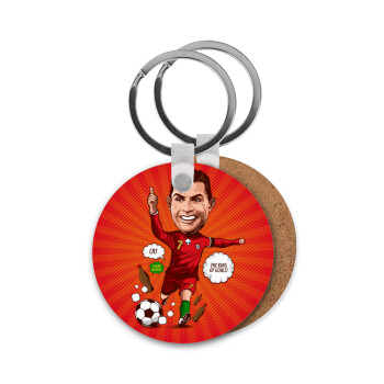 Cristiano Ronaldo, Μπρελόκ Ξύλινο στρογγυλό MDF Φ5cm