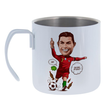 Cristiano Ronaldo, Mug Stainless steel double wall 400ml