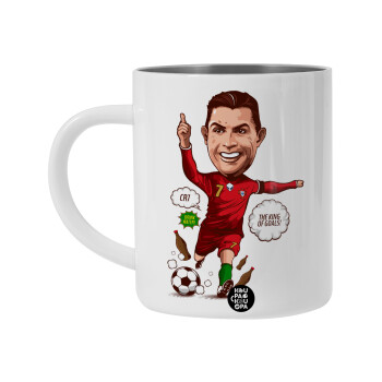 Cristiano Ronaldo, Λευκή Ανοξείδωτη Μεταλλική Κούπα 450ml - Διπλού Τοιχώματος 