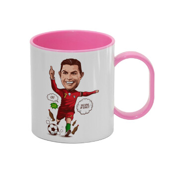 Cristiano Ronaldo, Κούπα (πλαστική) (BPA-FREE) Polymer Ροζ για παιδιά, 330ml