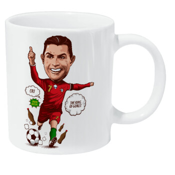 Cristiano Ronaldo, Κούπα Giga, κεραμική, 590ml