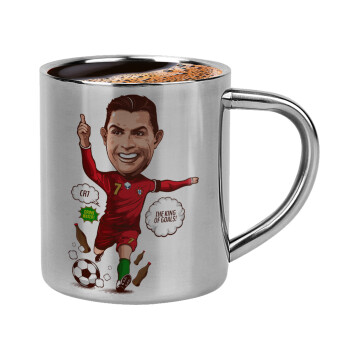 Cristiano Ronaldo, Κουπάκι μεταλλικό διπλού τοιχώματος για espresso (220ml)
