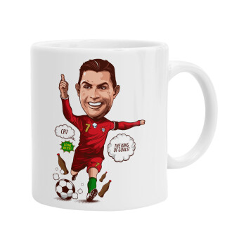 Cristiano Ronaldo, Κούπα, κεραμική, 330ml (1 τεμάχιο)