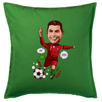 Cristiano Ronaldo, Μαξιλάρι καναπέ Πράσινο 100% βαμβάκι, περιέχεται το γέμισμα (50x50cm)