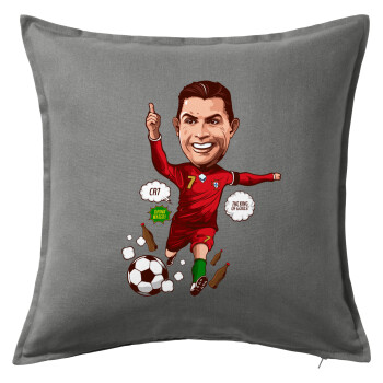 Cristiano Ronaldo, Μαξιλάρι καναπέ Γκρι 100% βαμβάκι, περιέχεται το γέμισμα (50x50cm)