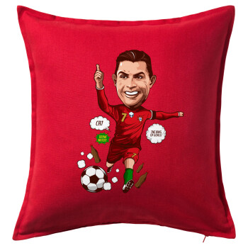 Cristiano Ronaldo, Μαξιλάρι καναπέ Κόκκινο 100% βαμβάκι, περιέχεται το γέμισμα (50x50cm)